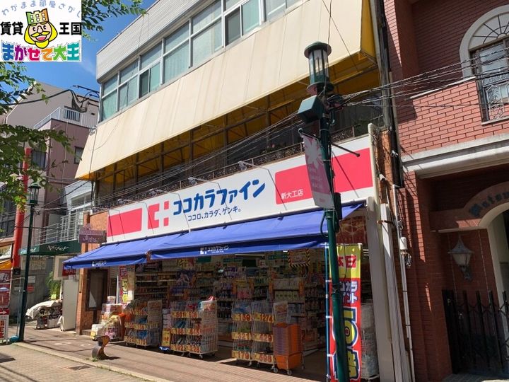 長崎県長崎市大井手町(マンション)の賃貸物件の周辺