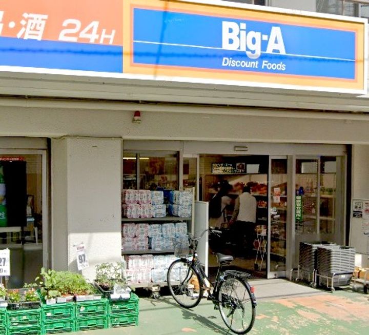 東京都練馬区貫井3(一戸建)の賃貸物件の周辺