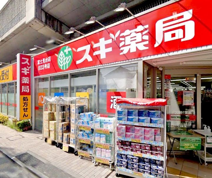 東京都練馬区貫井3(一戸建)の賃貸物件の周辺