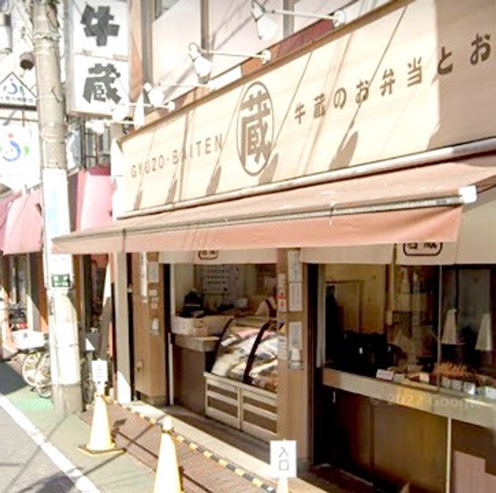 東京都練馬区貫井3(一戸建)の賃貸物件の周辺