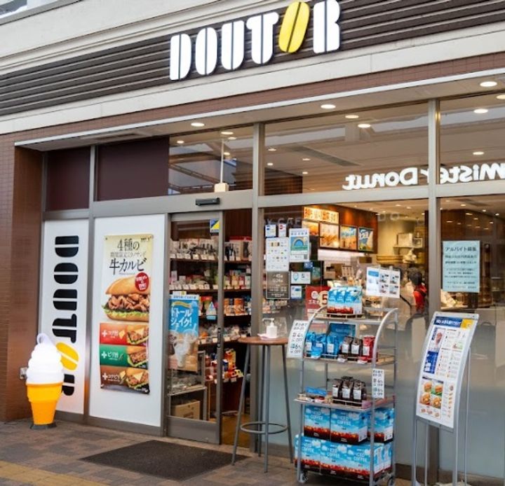 東京都練馬区貫井3(一戸建)の賃貸物件の周辺