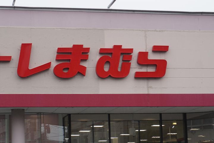 フローラの周辺