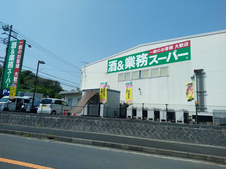 神奈川県秦野市立野台3(アパート)の賃貸物件の周辺