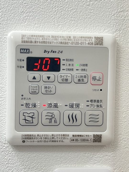 フジパレス上野芝V番館の内装