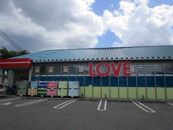 エトワールコーポの周辺