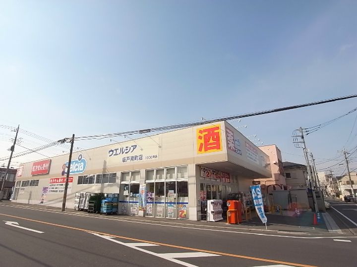 ユーロハイツ高山の周辺