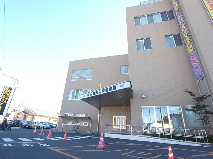 ユーロハイツ高山の周辺