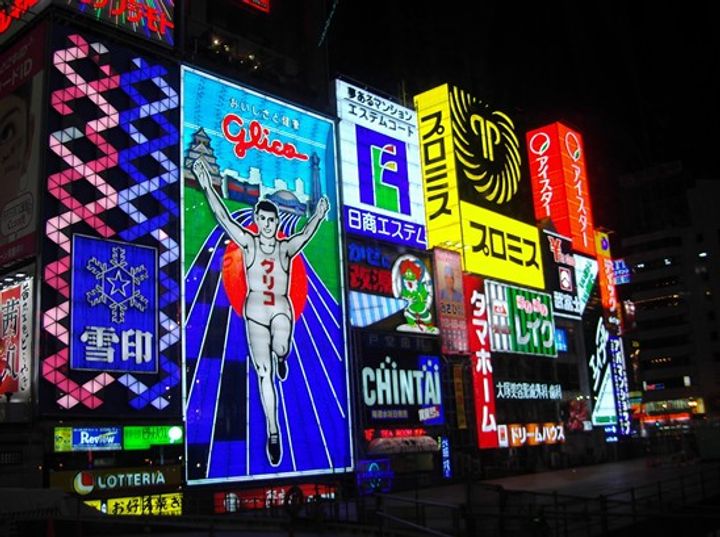 大阪府大阪市中央区日本橋1(マンション)の賃貸物件の周辺