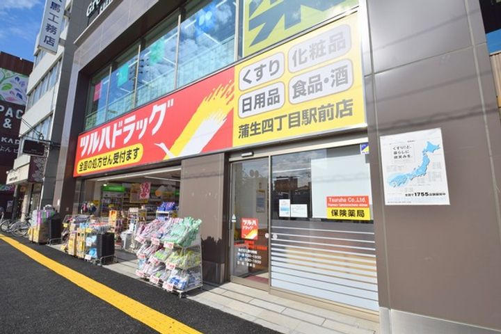 メゾン城東の周辺
