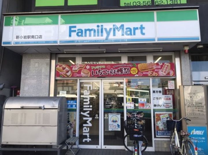 東京都葛飾区新小岩1(マンション)の賃貸物件の周辺