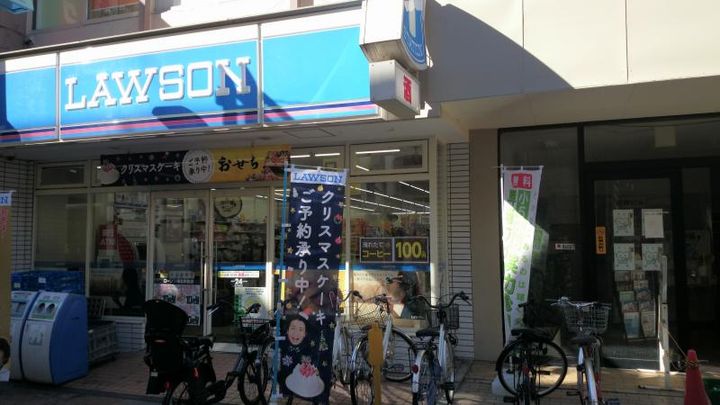 アパートメンツ綱島の周辺