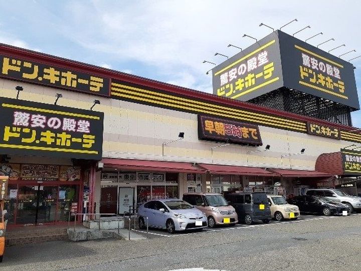 群馬県高崎市下小鳥町(アパート)の賃貸物件の周辺
