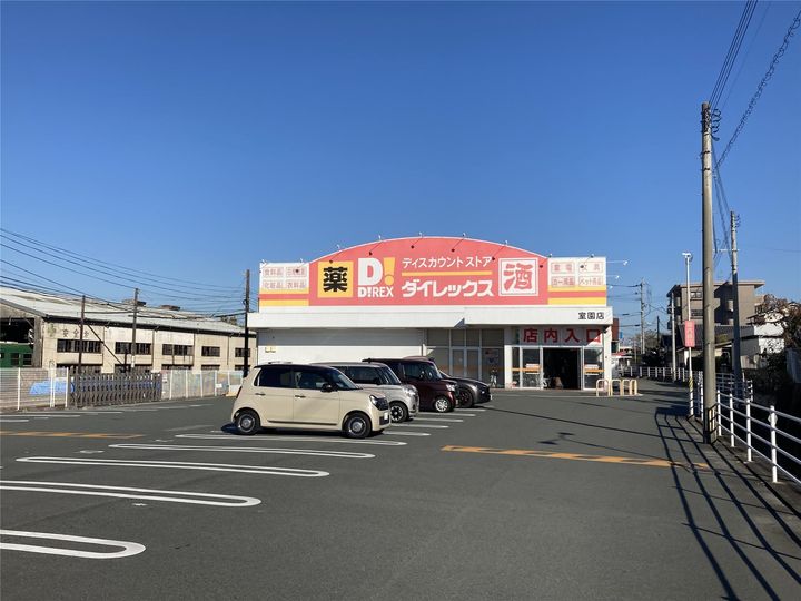 オーセンティック室園EASTの周辺