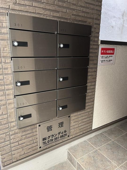 ALEGRIA神崎川のその他画像