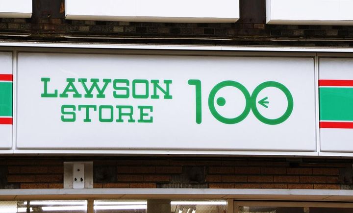 マリナーズプラザ東蒔田の周辺