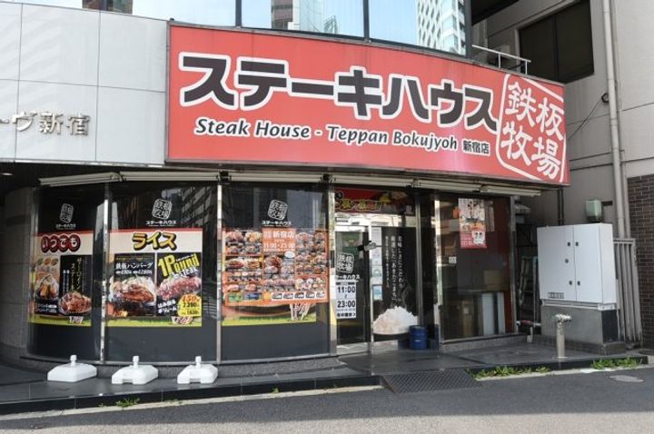 ライオンズマンション新宿東公園のその他画像