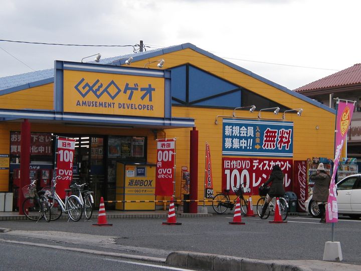 仮谷コーポAの周辺