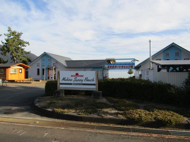 セジュール峰の周辺