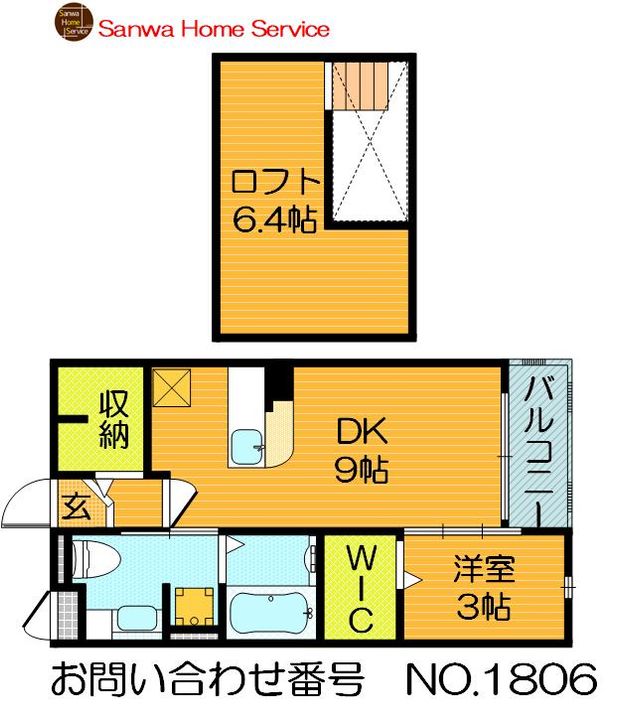 ナイル良IIの間取り