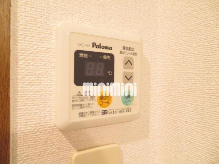 マウンティン藤の内装