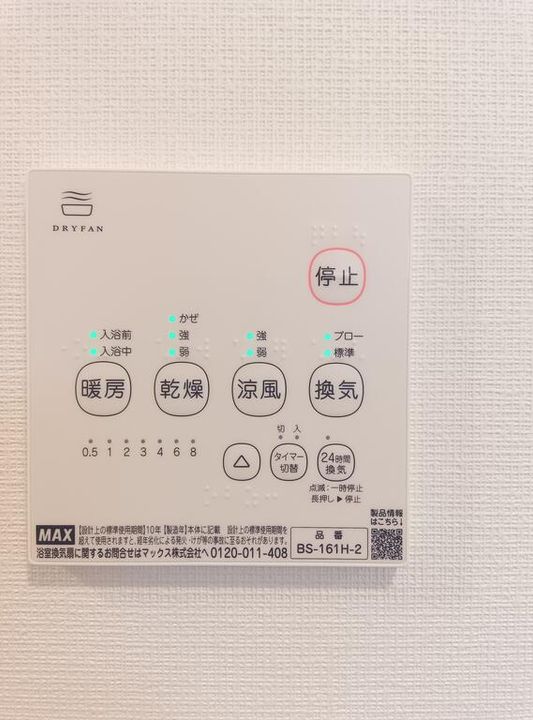 Reberty赤羽IIの内装