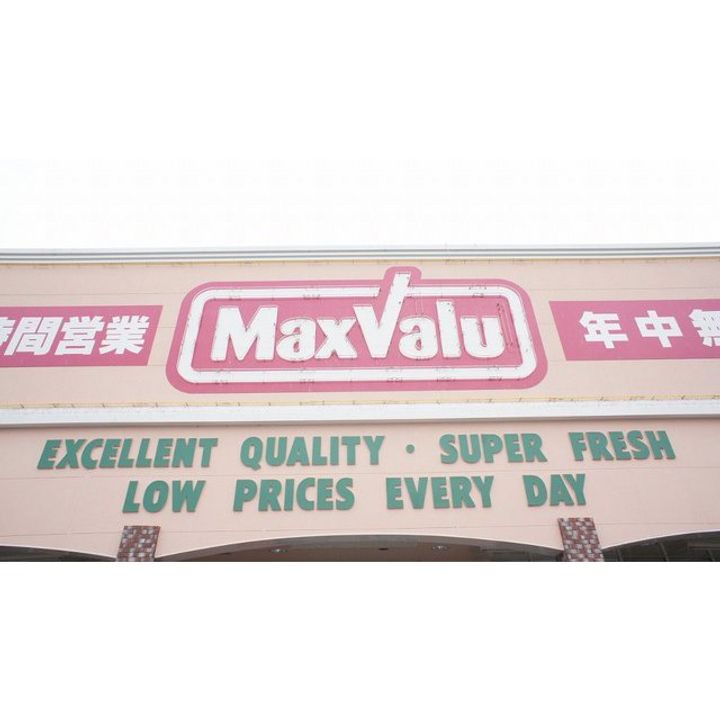 ウィング平田Iの周辺