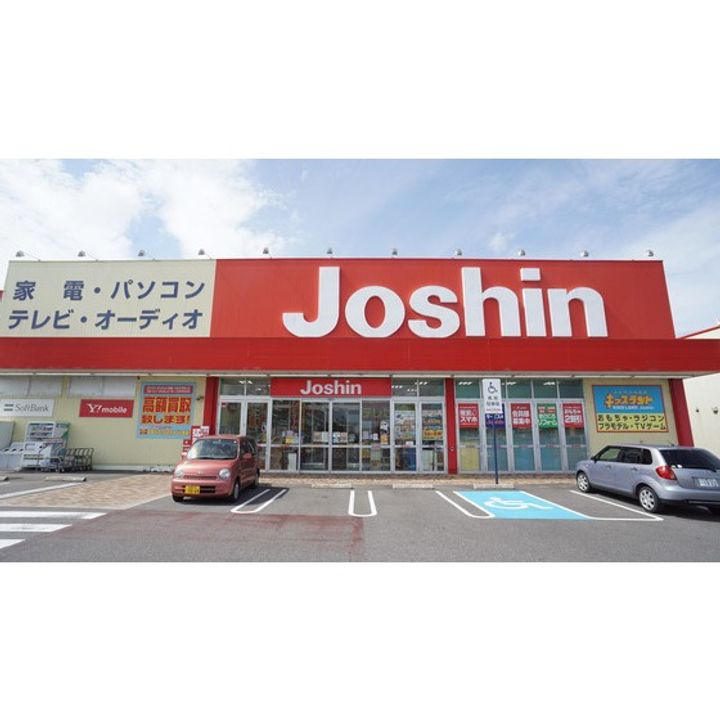 ウィング平田Iの周辺