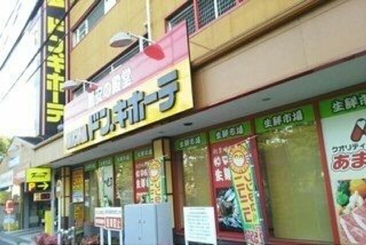 埼玉県草加市弁天2(アパート)の賃貸物件の周辺