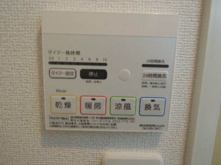 大阪府大阪市生野区小路2(アパート)の賃貸物件の内装