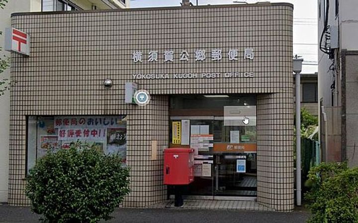 イガラシハイツの周辺