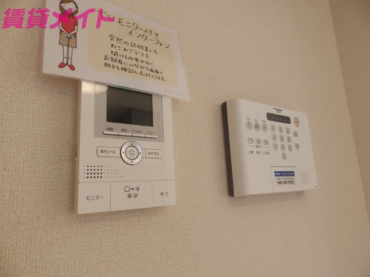 ベルディアの内装