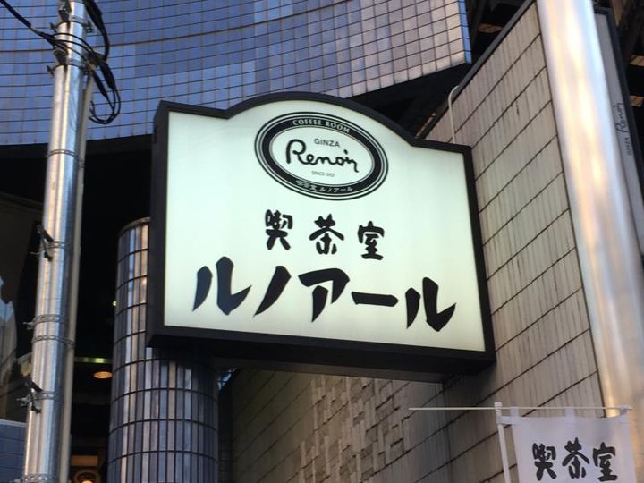 東京都荒川区西日暮里2(マンション)の賃貸物件の周辺