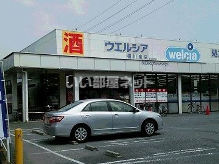 埼玉県上尾市井戸木3(マンション)の賃貸物件の周辺