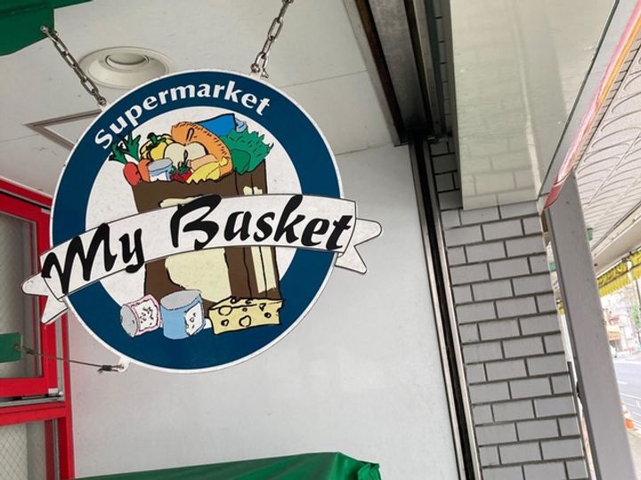 東京都杉並区高円寺南5(アパート)の賃貸物件の周辺