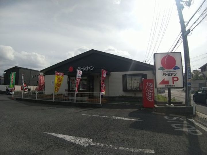 ファーナ津田沼の周辺