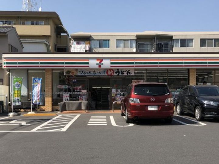 メゾンプリンスの周辺