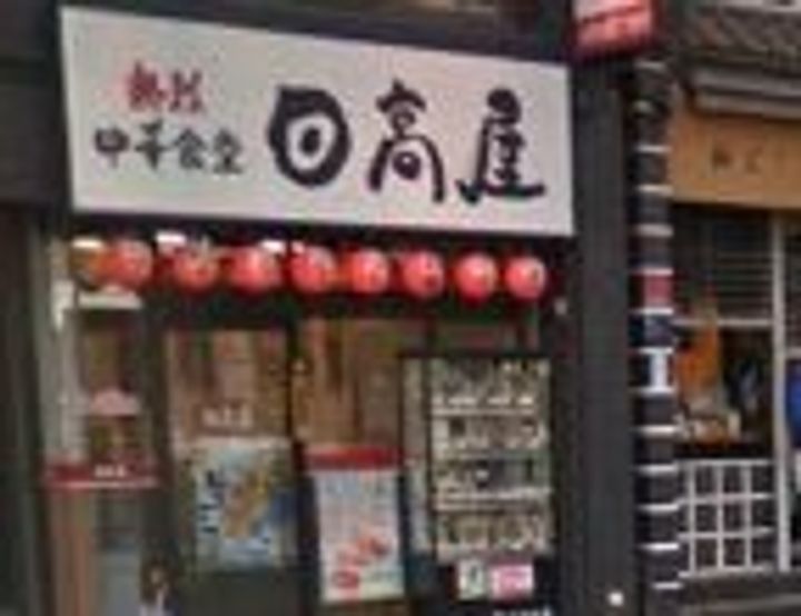 ミリアレジデンス両国の周辺