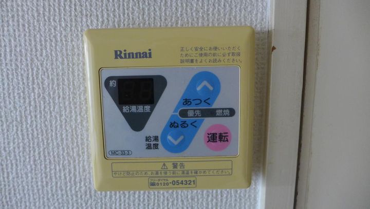 出張ビルの内装