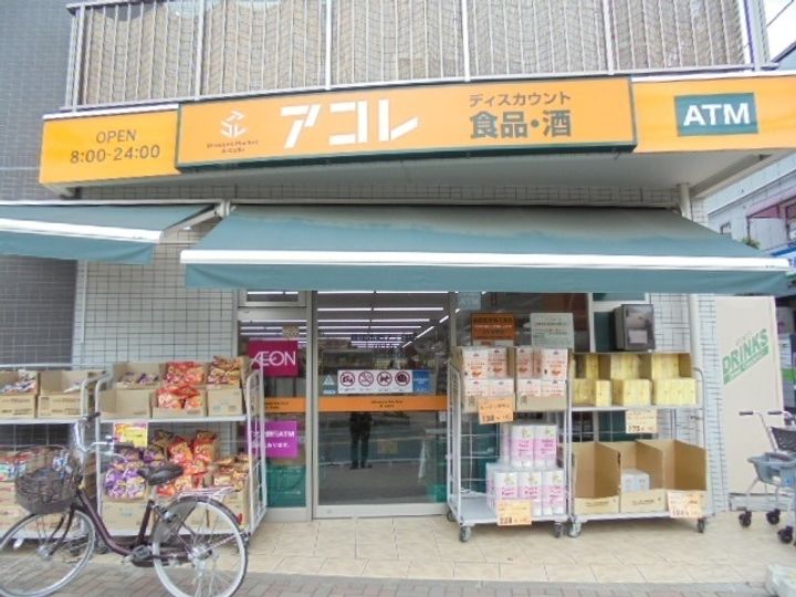 Y’s charmeの周辺