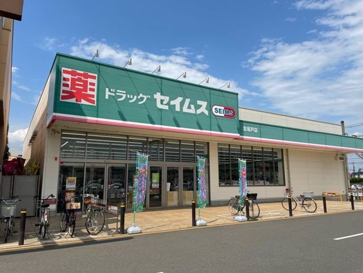 埼玉県坂戸市末広町(アパート)の賃貸物件の周辺
