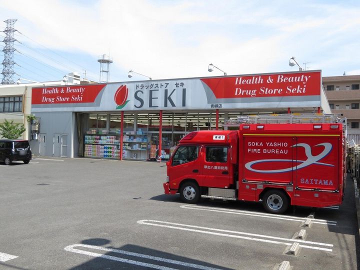 コーポさやかの周辺