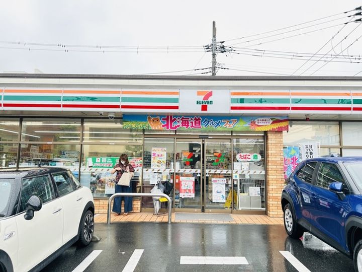 (シニア限定)へーベルヴィレッジ横浜丸山台~ヴィレッジ横浜丸山台~の周辺
