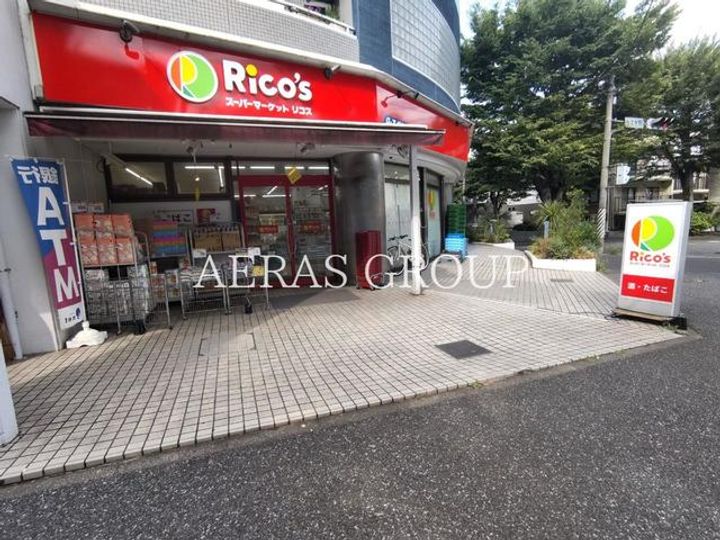 第1田園ハイツの周辺