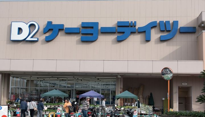 東京都八王子市犬目町(アパート)の賃貸物件の周辺