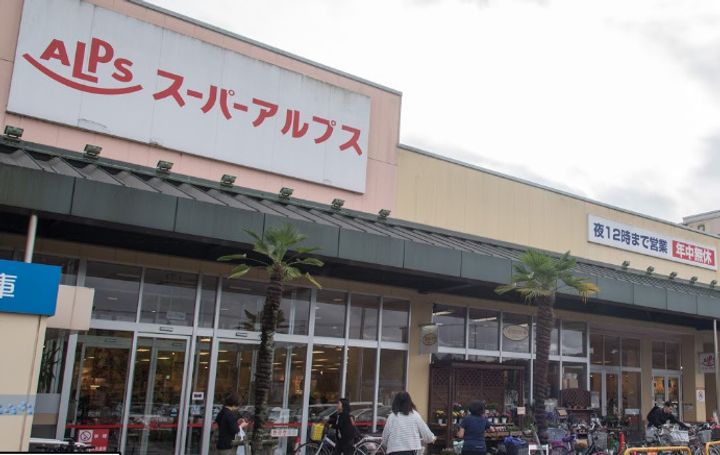 東京都八王子市犬目町(アパート)の賃貸物件の周辺
