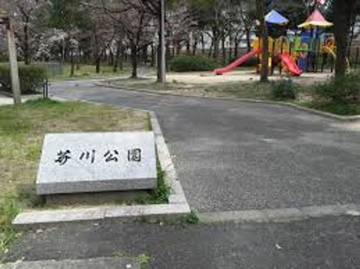 K&K芥川の周辺
