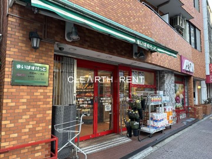 セザール中落合の周辺