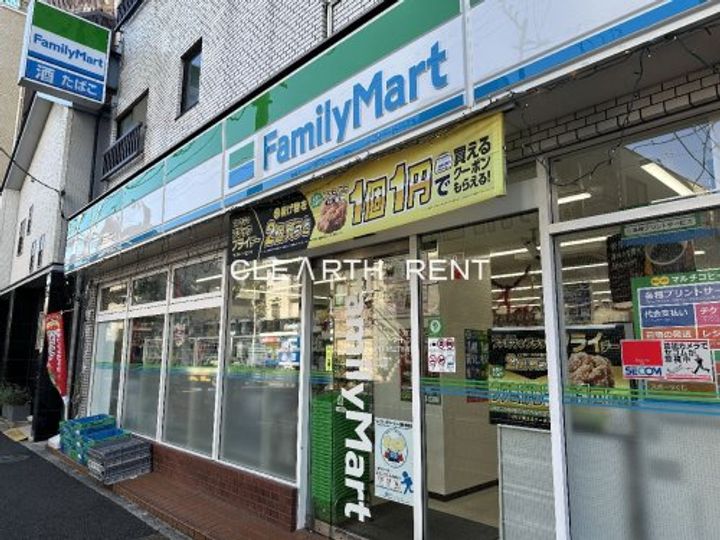 セザール中落合の周辺
