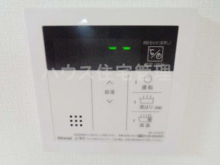 大阪府高槻市如是町(マンション)の賃貸物件の内装