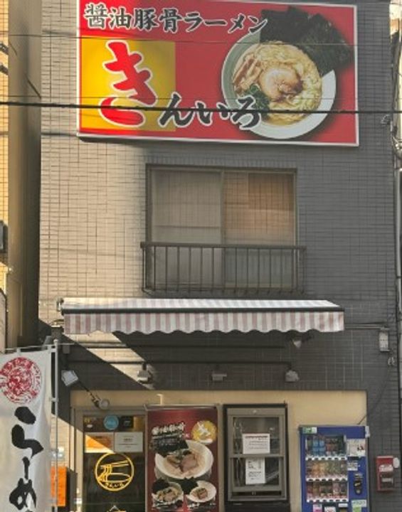 ニューハイツ八丁堀の周辺